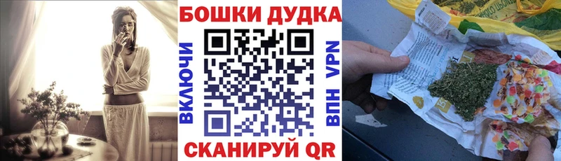 Где можно купить наркотики Златоуст АМФЕТАМИН  КОКАИН  APVP  Меф  Гашиш 