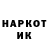 Первитин пудра Apexit Garage