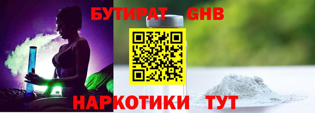 А ПВП Златоуст