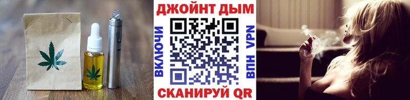 Cannafood конопля  Златоуст 