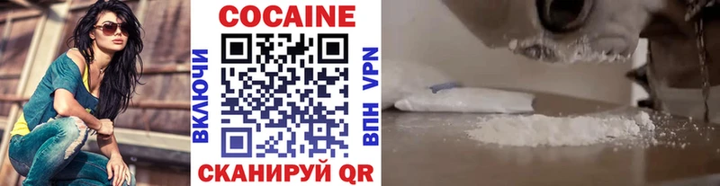 COCAIN 97% кракен как зайти Златоуст