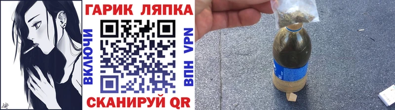 ГАШ хэш  Златоуст 