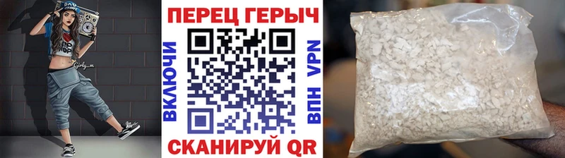 ГЕРОИН герыч  Златоуст 