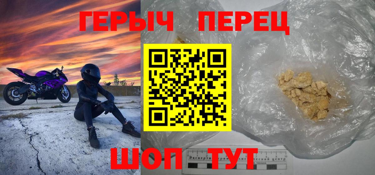 Вейп ТГК  Мефедрон кристаллы  APVP СОЛЬ кристаллы  Codein  ГАШ  Вход с VPN  Златоуст  Бошки Шишки  Купить наркотики цена 