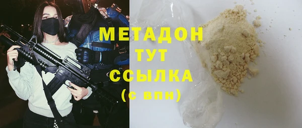 марихуана Абинск