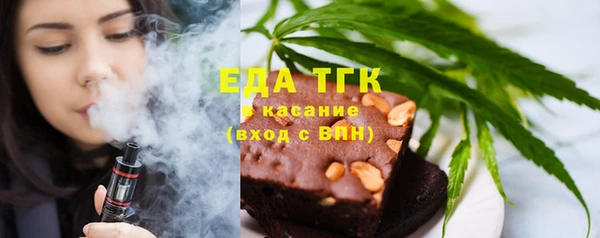 соль курить ск Алексеевка