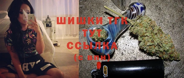 марихуана Абинск