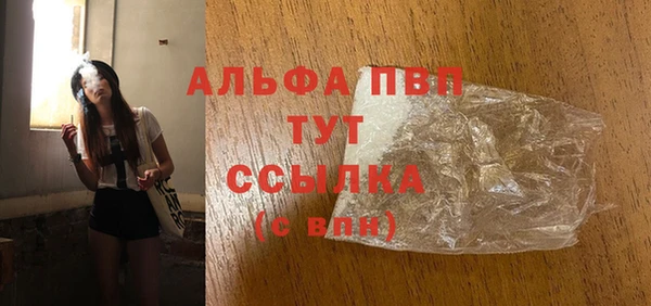 марихуана Абинск