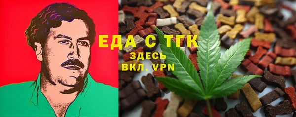 дурь Нязепетровск