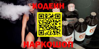 мефедрон Бийск