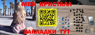 каннабис Беслан