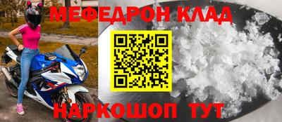 соль курить ск Берёзовский