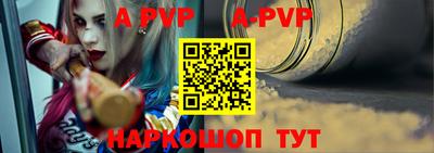каннабис Беслан