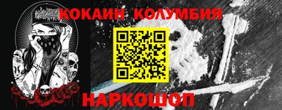 каннабис Беслан
