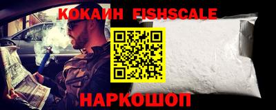 соль курить ск Берёзовский