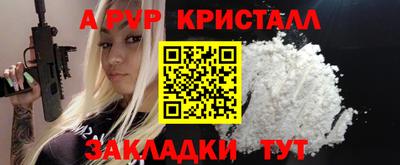 соль курить ск Берёзовский