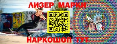 соль курить ск Берёзовский