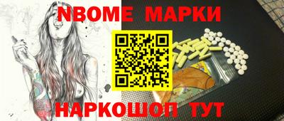 мефедрон Бийск