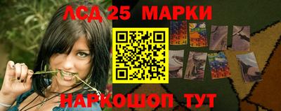 мефедрон Бийск