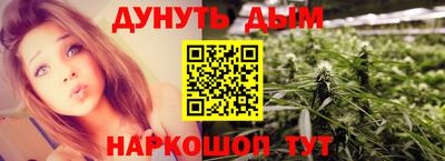 мефедрон Бийск