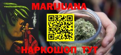 каннабис Беслан