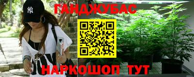 соль курить ск Берёзовский