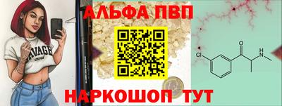 каннабис Беслан