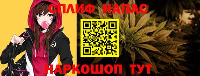соль курить ск Берёзовский