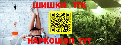 каннабис Беслан
