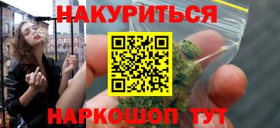каннабис Беслан