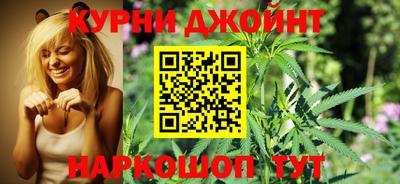 мефедрон Бийск