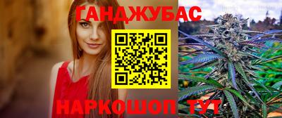 соль курить ск Берёзовский