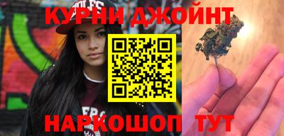 соль курить ск Берёзовский