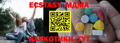 соль курить ск Берёзовский