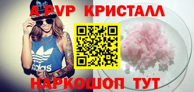 мефедрон Бийск