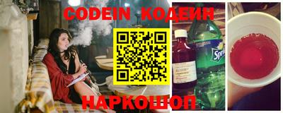 каннабис Беслан