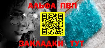 мефедрон Бийск