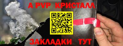 каннабис Беслан