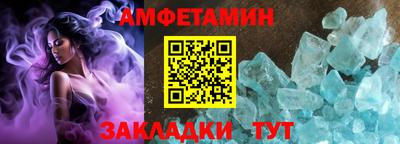 мефедрон Бийск