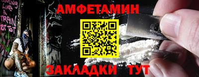 соль курить ск Берёзовский