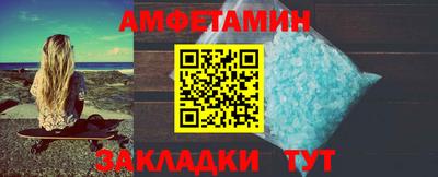 мефедрон Бийск