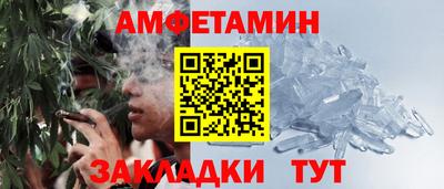 каннабис Беслан