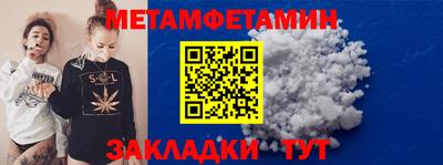 каннабис Беслан