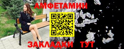 соль курить ск Берёзовский