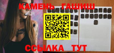 мефедрон Бийск