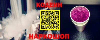 мефедрон Бийск