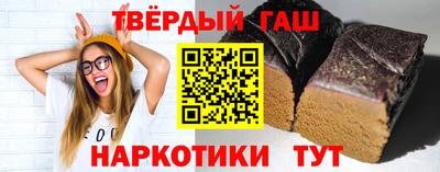 каннабис Беслан