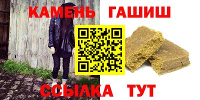 каннабис Беслан
