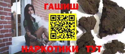 каннабис Беслан