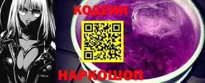 соль курить ск Берёзовский